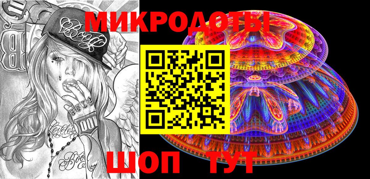 Псилоцибиновые грибы ЛСД Шарыпово