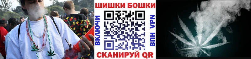 Бошки Шишки LSD WEED  закладка  Шарыпово 