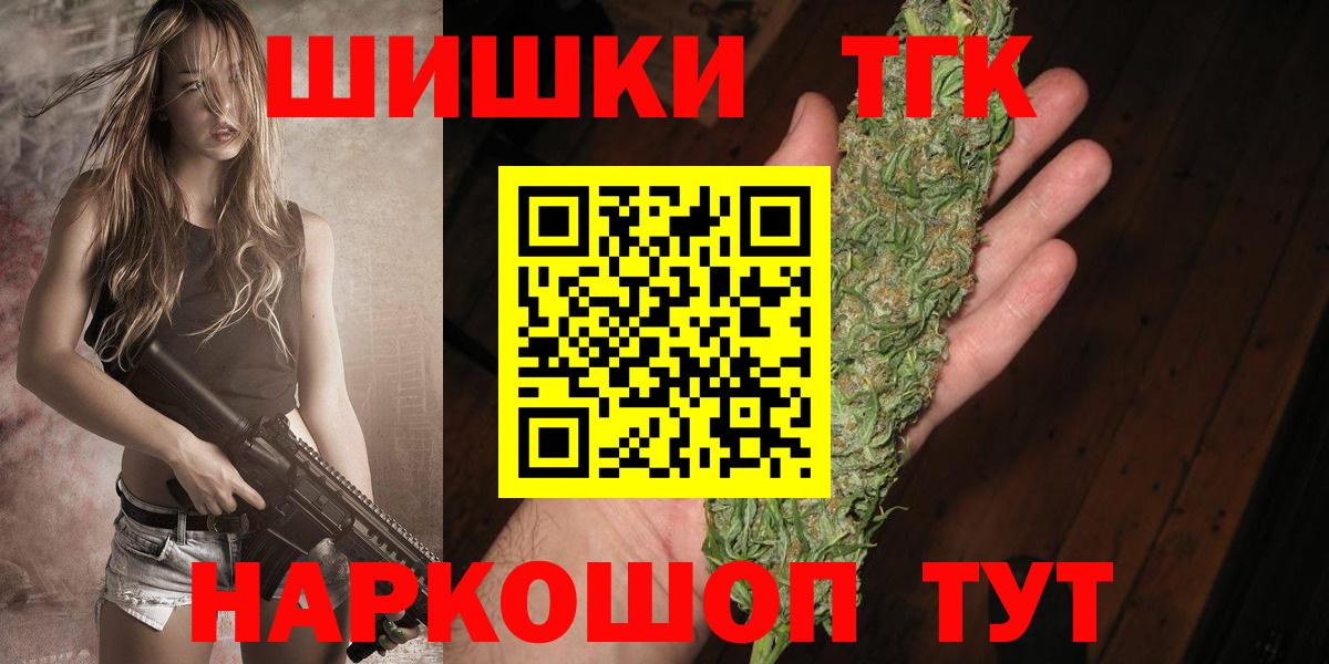 Шишки марихуана планчик Шарыпово
