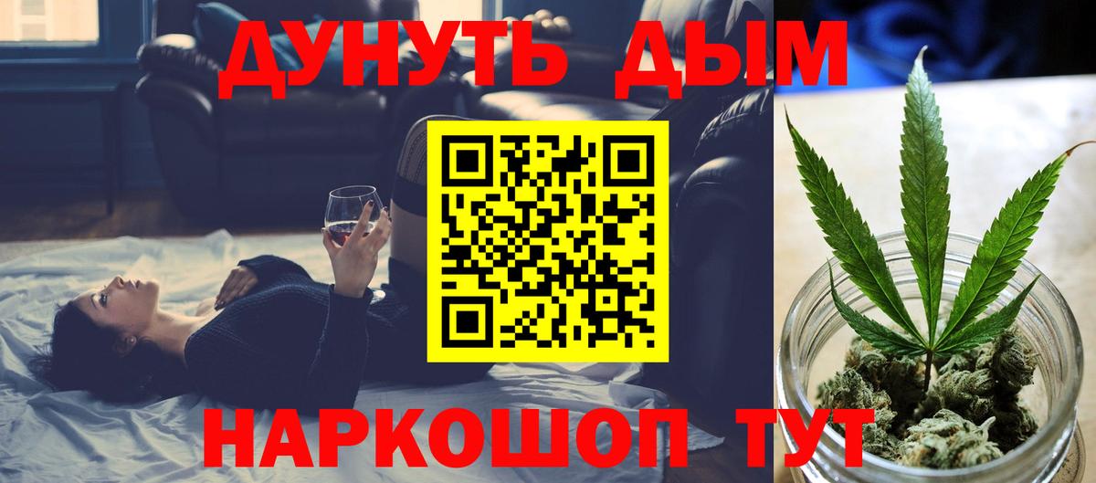 Марихуана гибрид Шарыпово