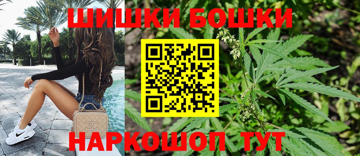 Канабис OG Kush  Бошки марихуана AK-47  Шарыпово  МАРИХУАНА MAZAR  Бошки Шишки индика 