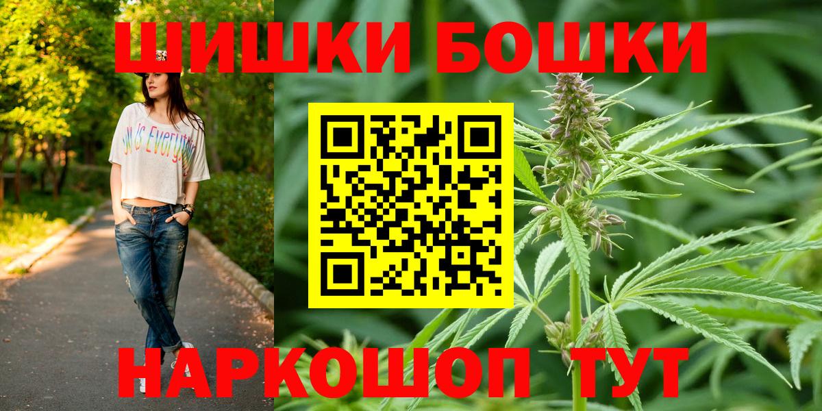 МАРИХУАНА MAZAR  Вход с VPN  Шарыпово  Канабис AK-47  Конопля OG Kush 